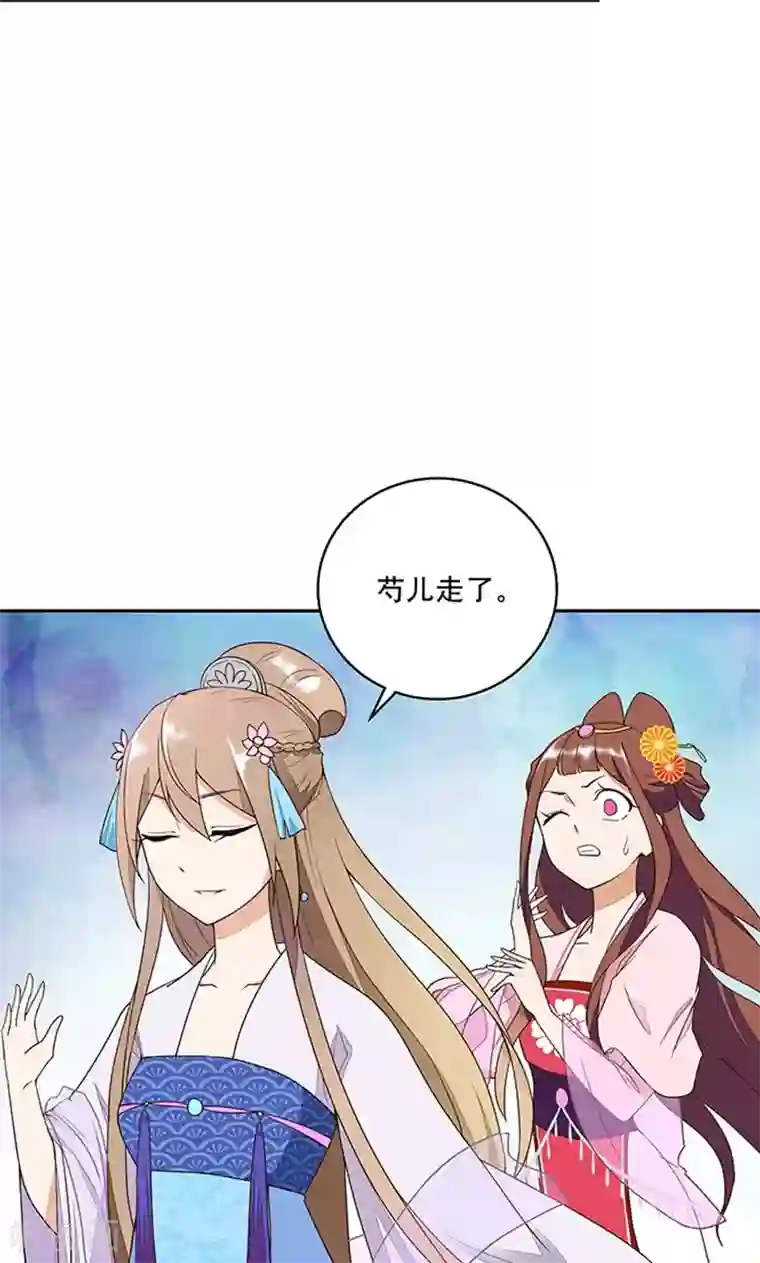 浴血商后：冷夫强宠第10话