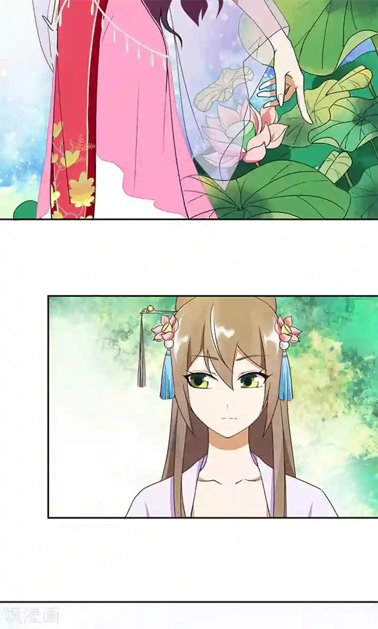 浴血商后：冷夫强宠第10话