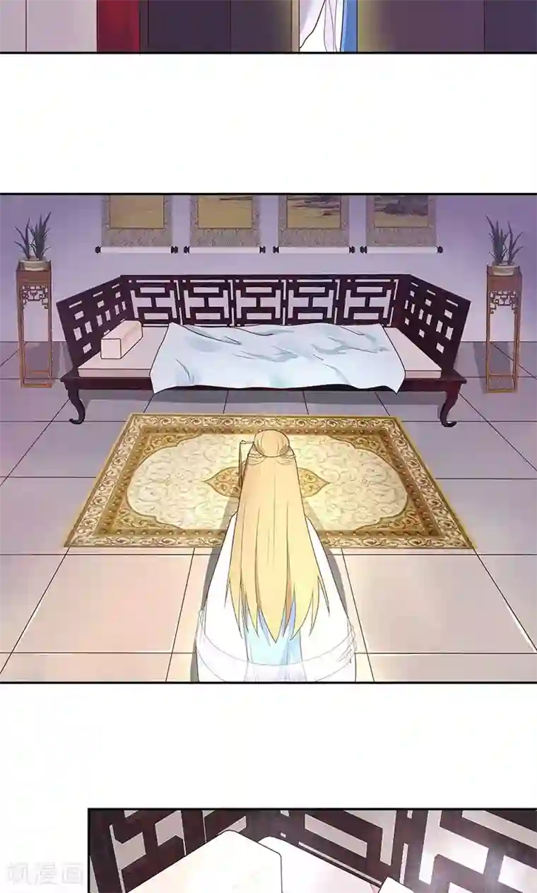 浴血商后：冷夫强宠第11话