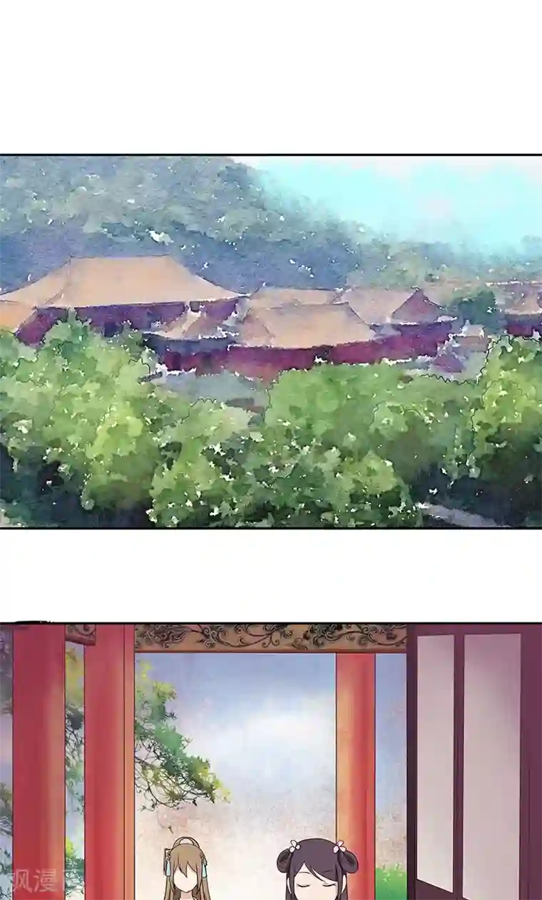 浴血商后：冷夫强宠第11话