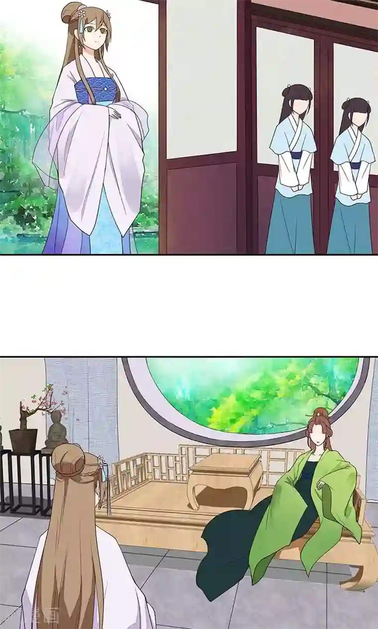 浴血商后：冷夫强宠第11话