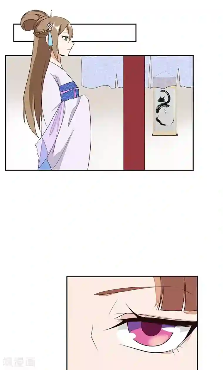 浴血商后：冷夫强宠第11话