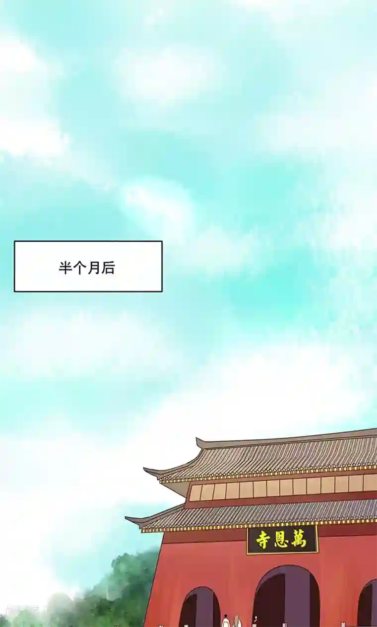 浴血商后：冷夫强宠第12话