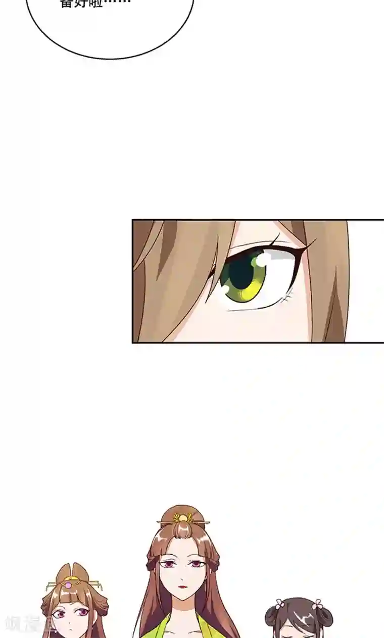 浴血商后：冷夫强宠第12话