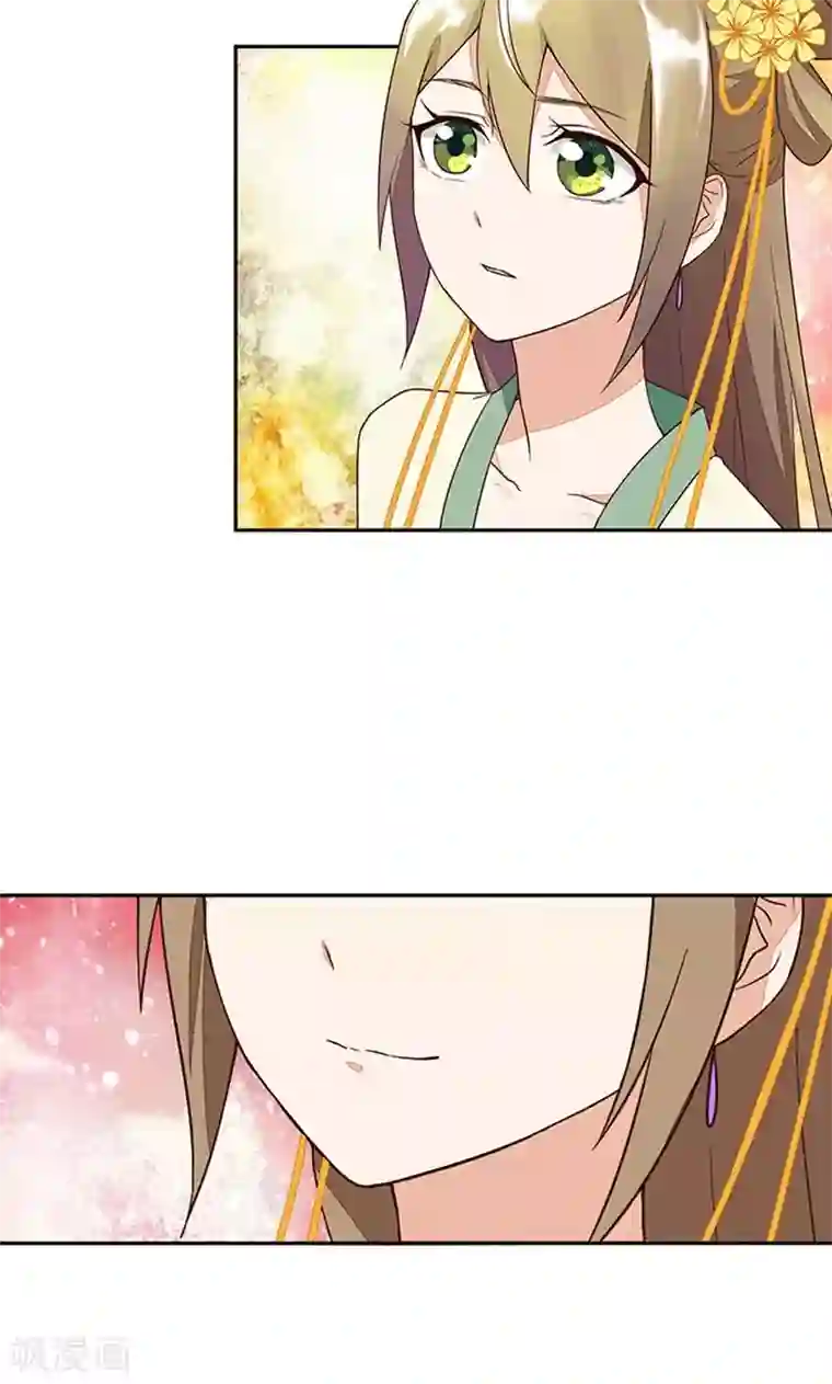 浴血商后：冷夫强宠第12话