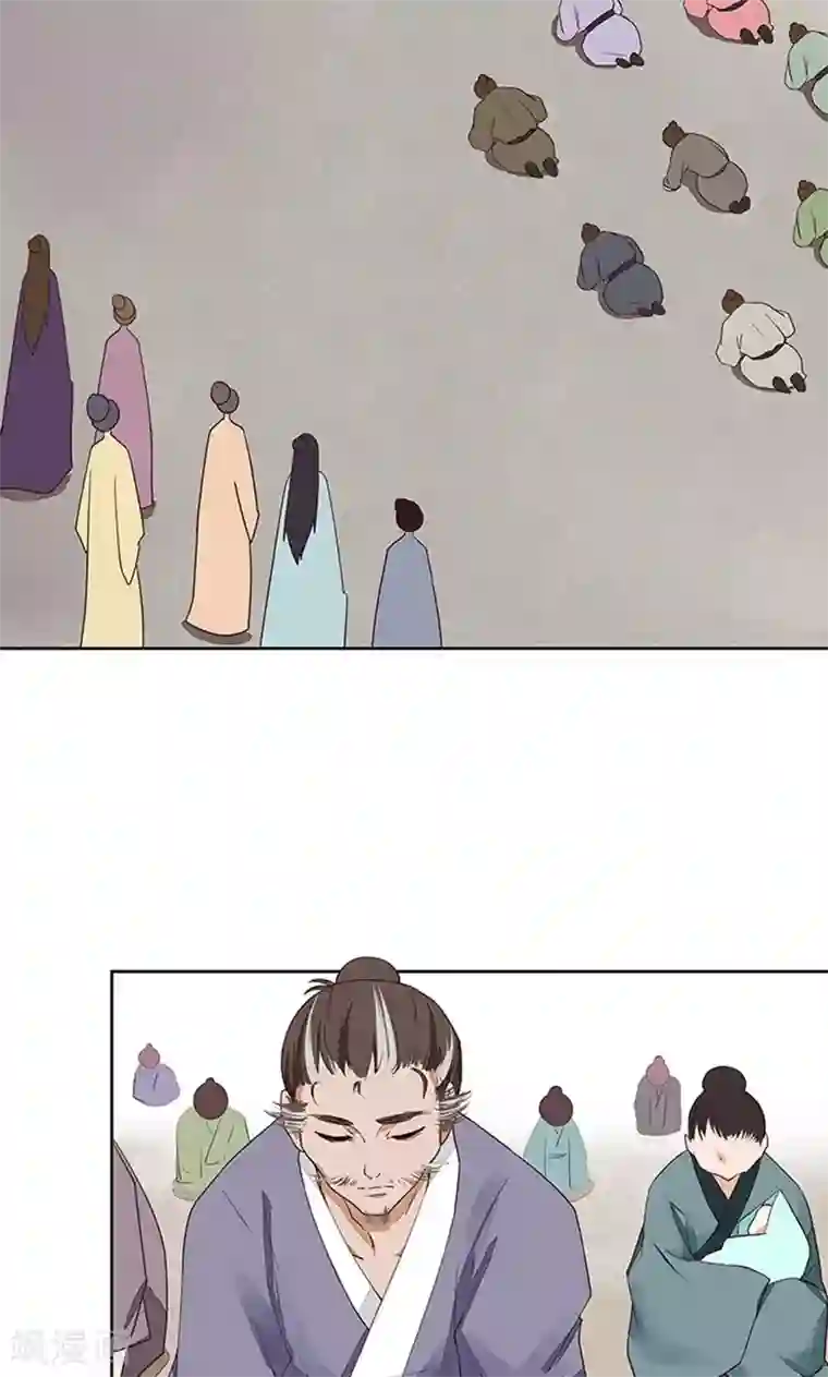 浴血商后：冷夫强宠第13话