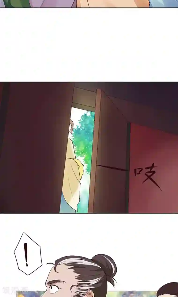 浴血商后：冷夫强宠第13话