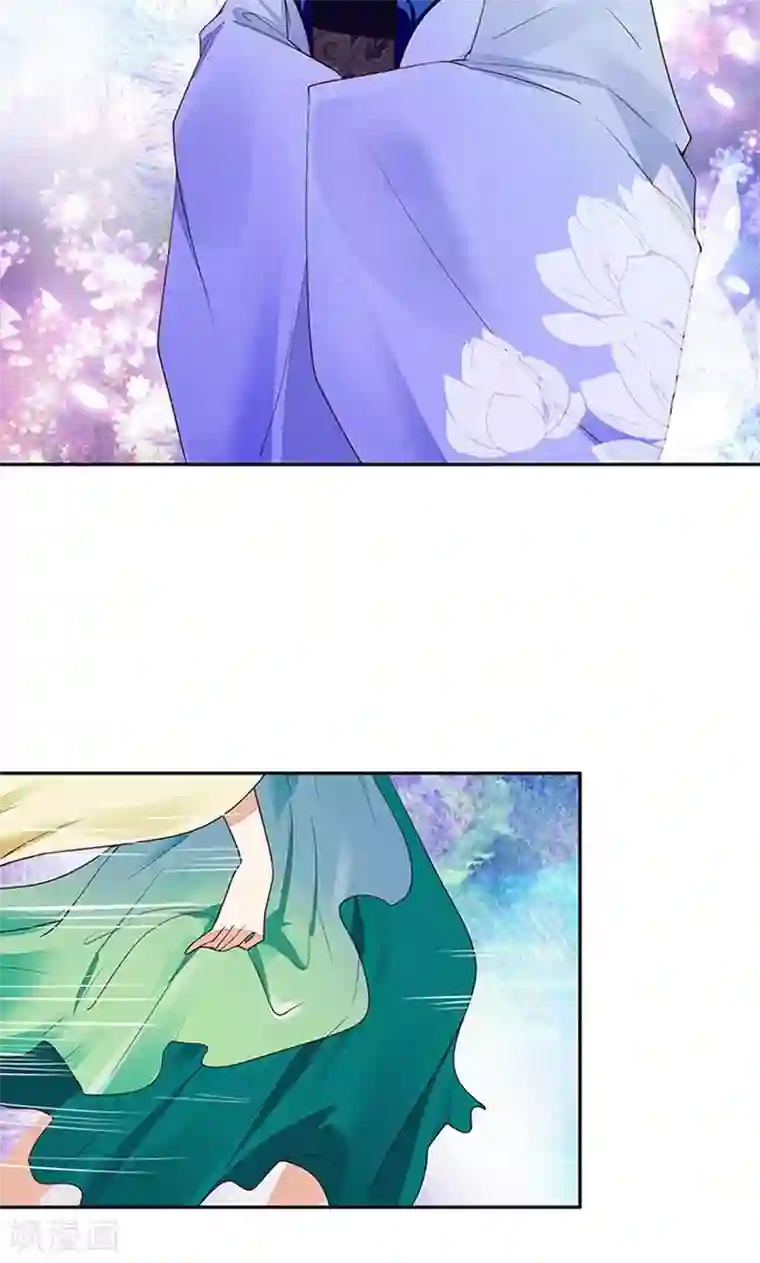 浴血商后：冷夫强宠第13话