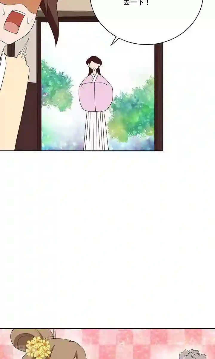 浴血商后：冷夫强宠第14话