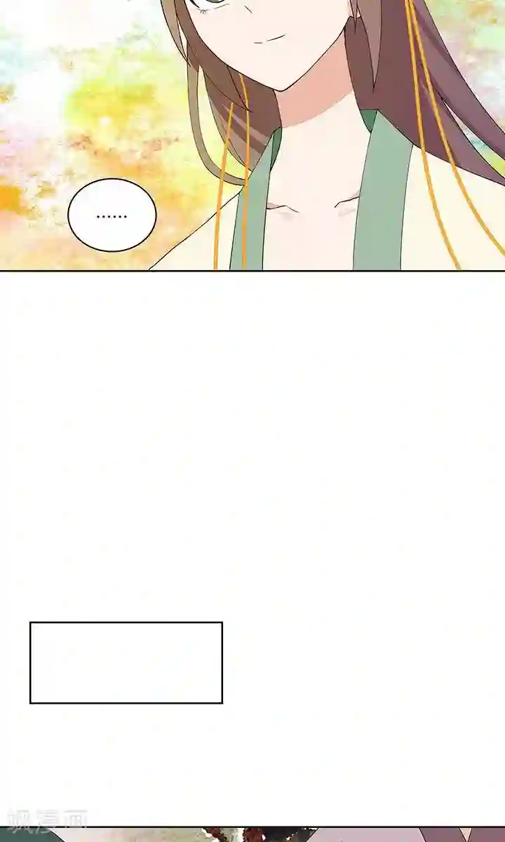 浴血商后：冷夫强宠第14话