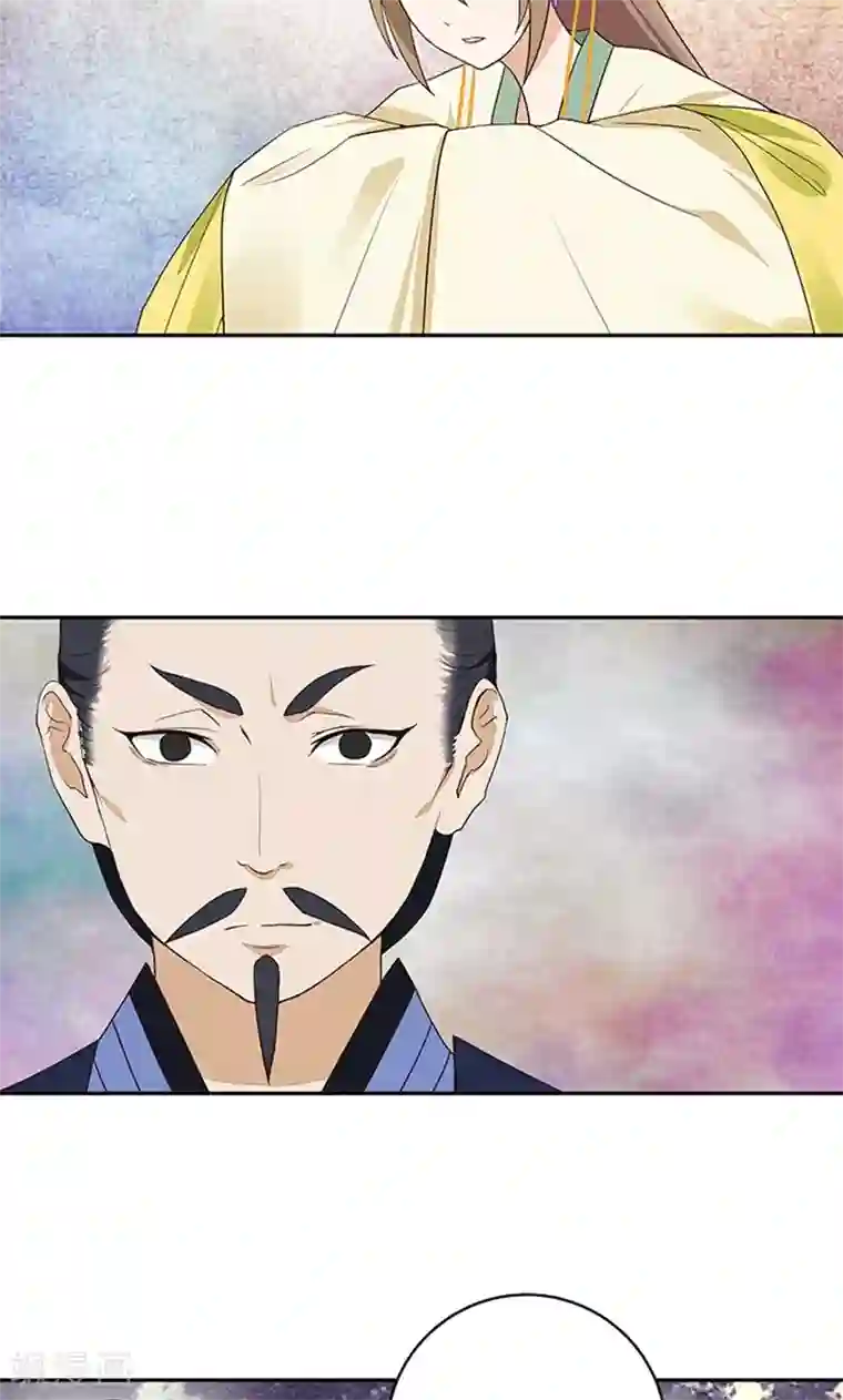 浴血商后：冷夫强宠第17话