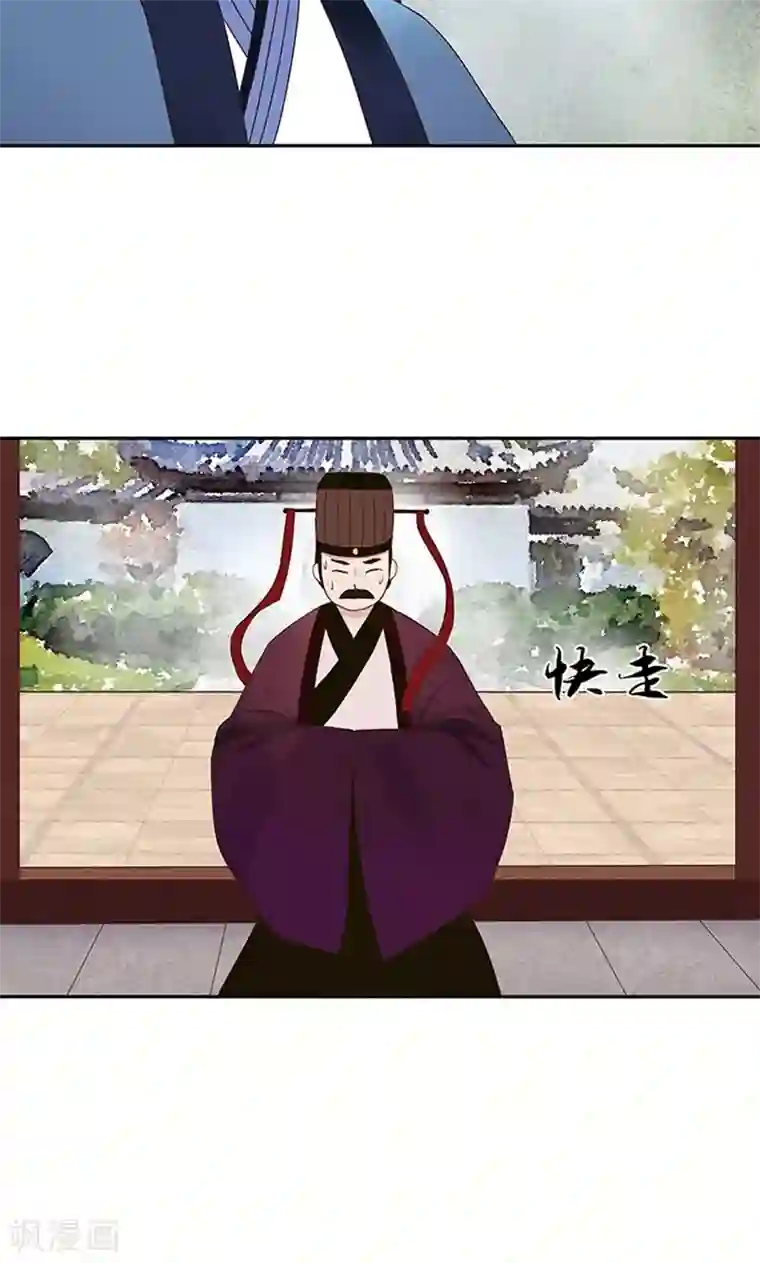 浴血商后：冷夫强宠第18话