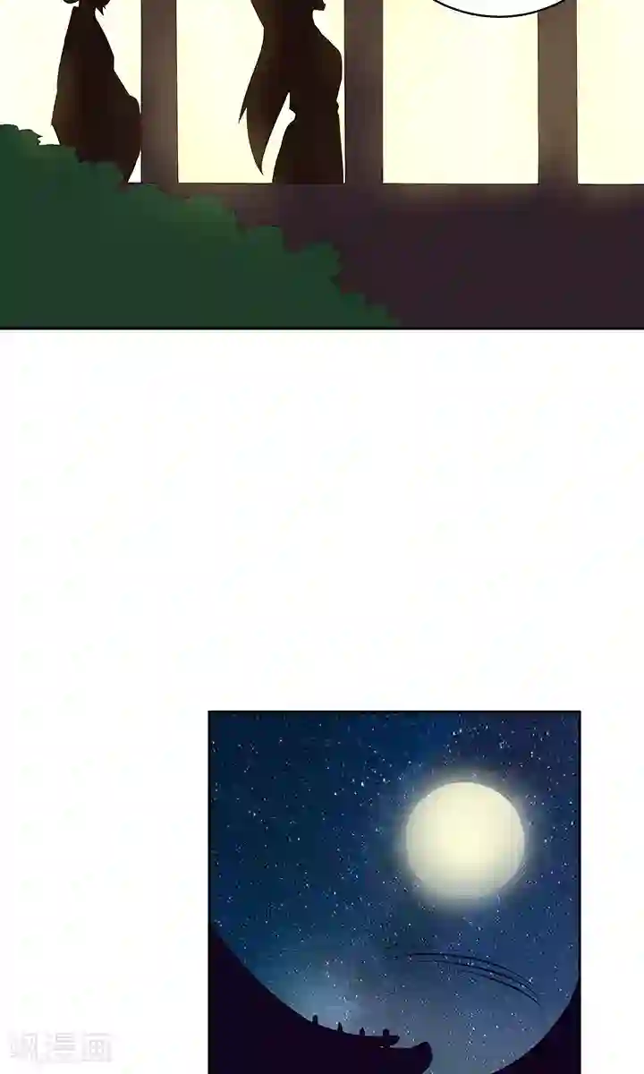 浴血商后：冷夫强宠第19话