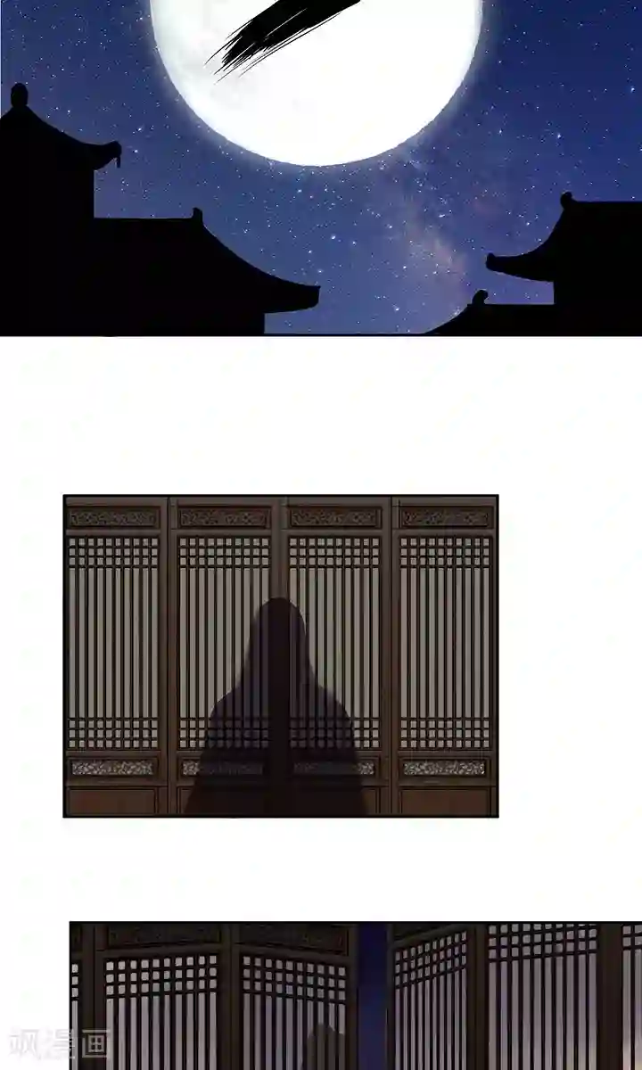 浴血商后：冷夫强宠第19话