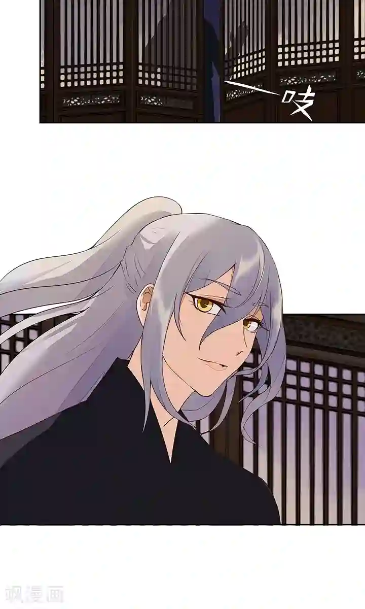 浴血商后：冷夫强宠第19话