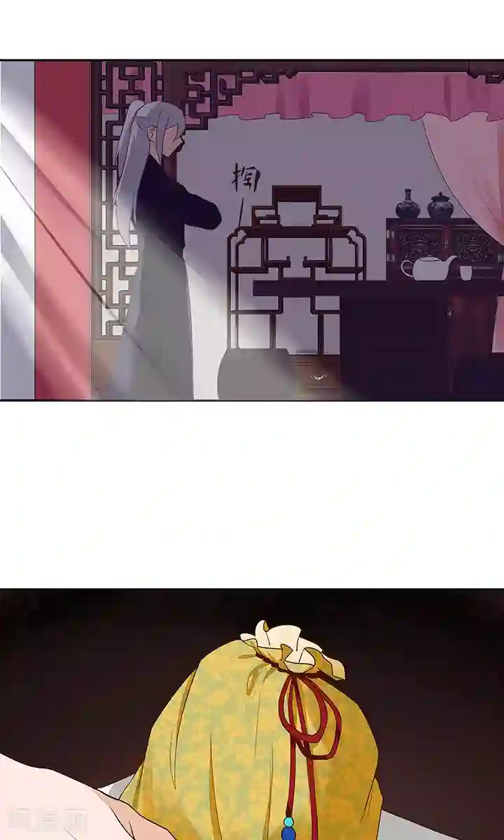 浴血商后：冷夫强宠第19话