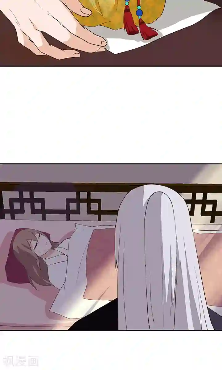 浴血商后：冷夫强宠第19话