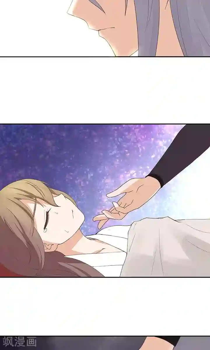 浴血商后：冷夫强宠第19话