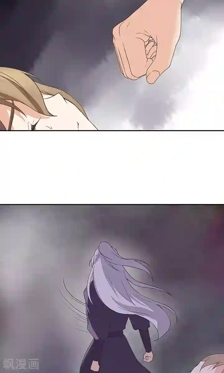 浴血商后：冷夫强宠第19话