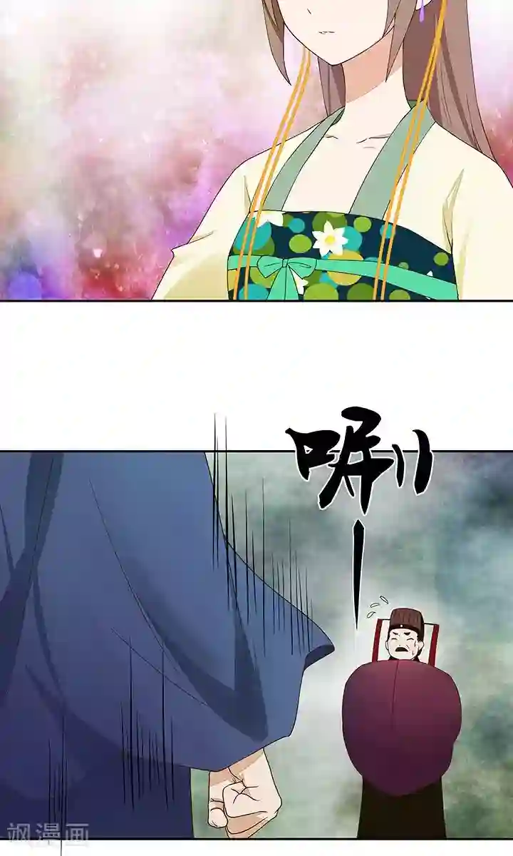 浴血商后：冷夫强宠第19话