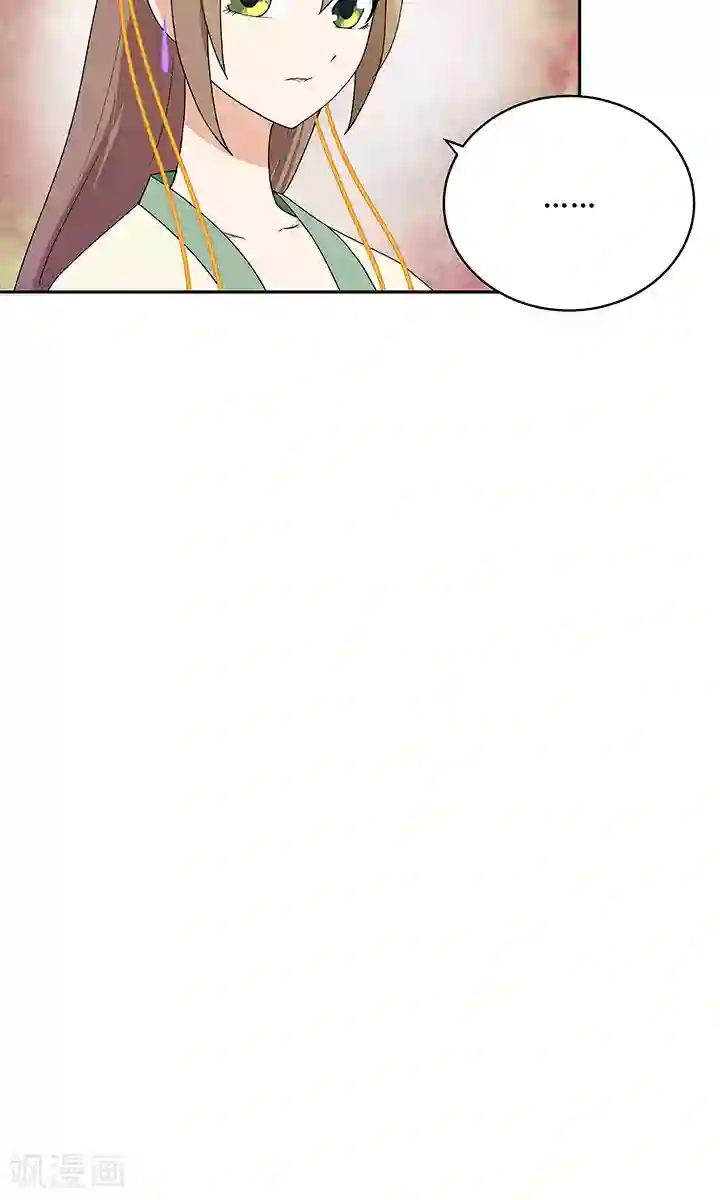 浴血商后：冷夫强宠第19话