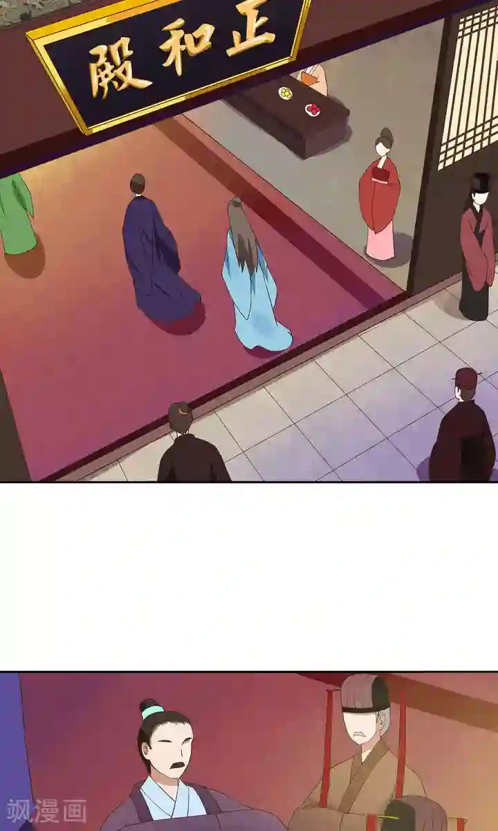 浴血商后：冷夫强宠第21话