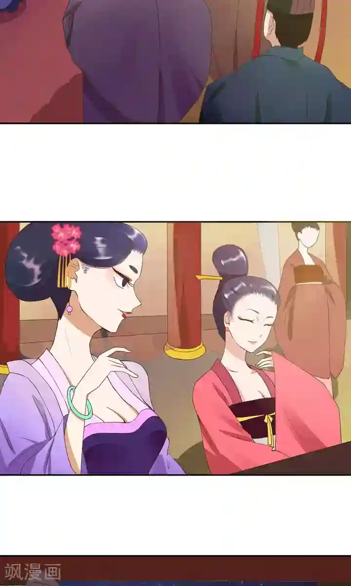 浴血商后：冷夫强宠第21话