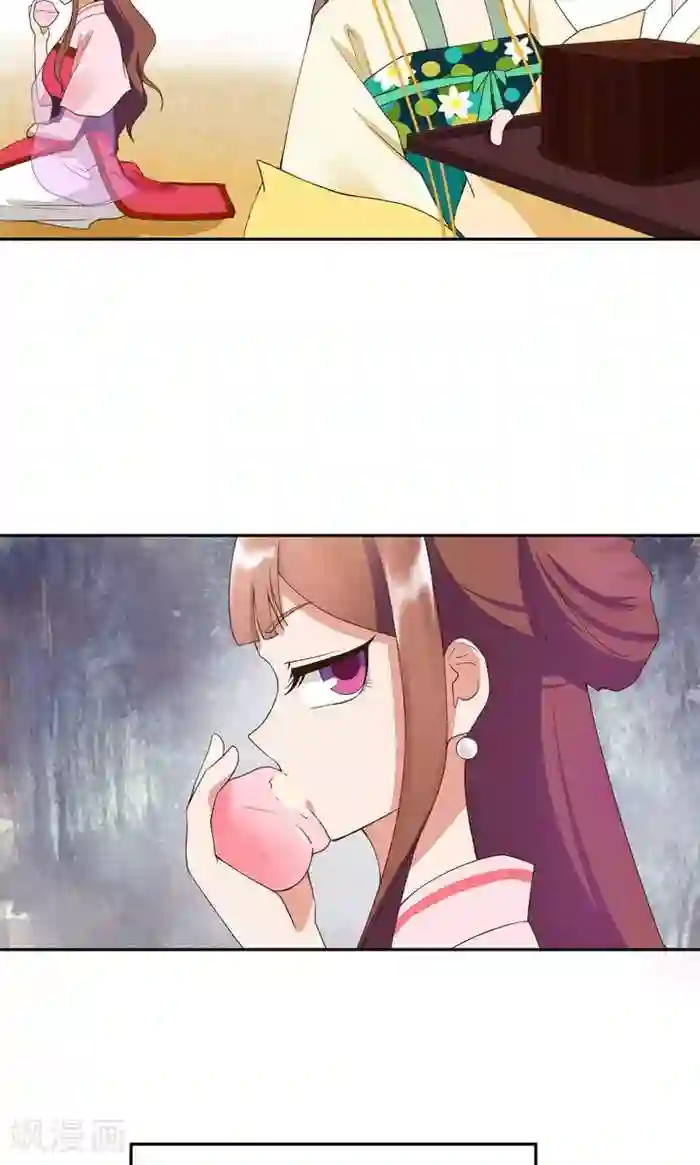 浴血商后：冷夫强宠第22话