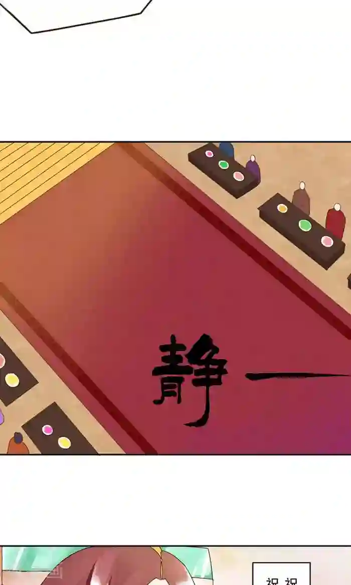 浴血商后：冷夫强宠第22话