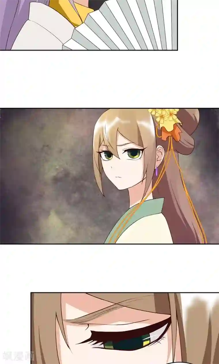 浴血商后：冷夫强宠第26话