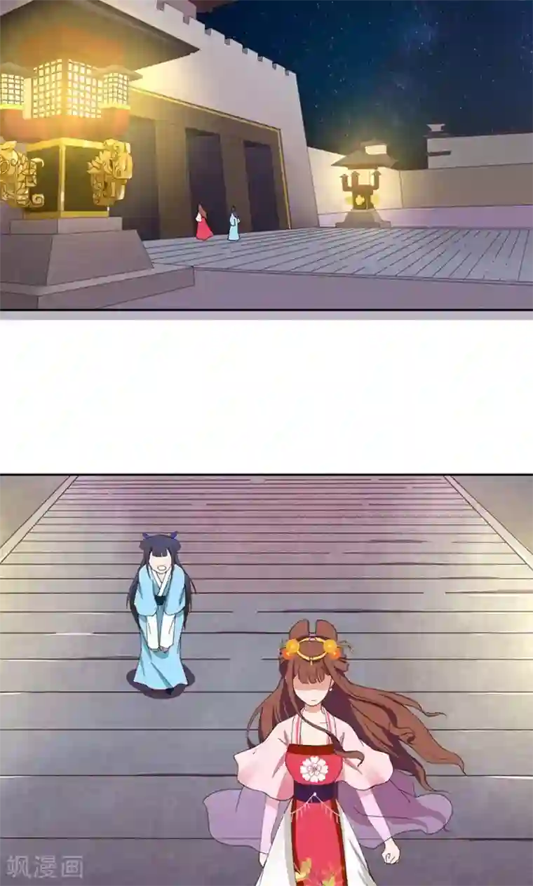 浴血商后：冷夫强宠第27话