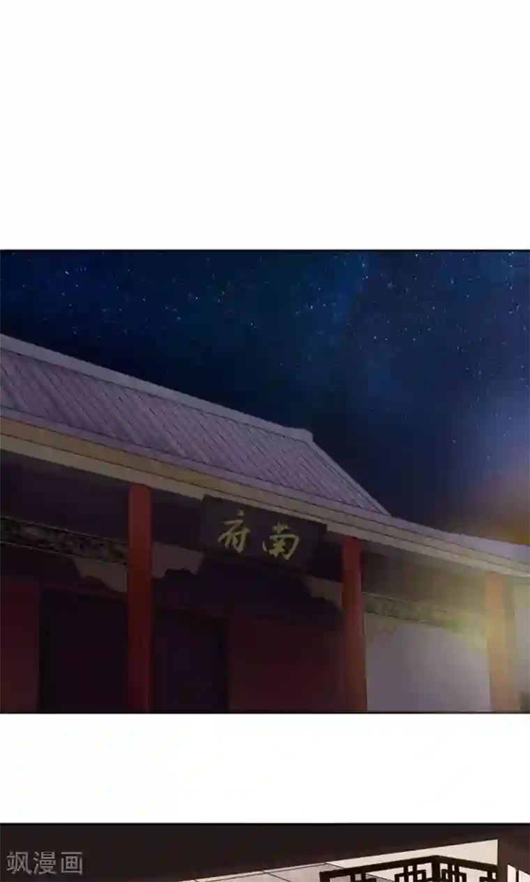 浴血商后：冷夫强宠第27话