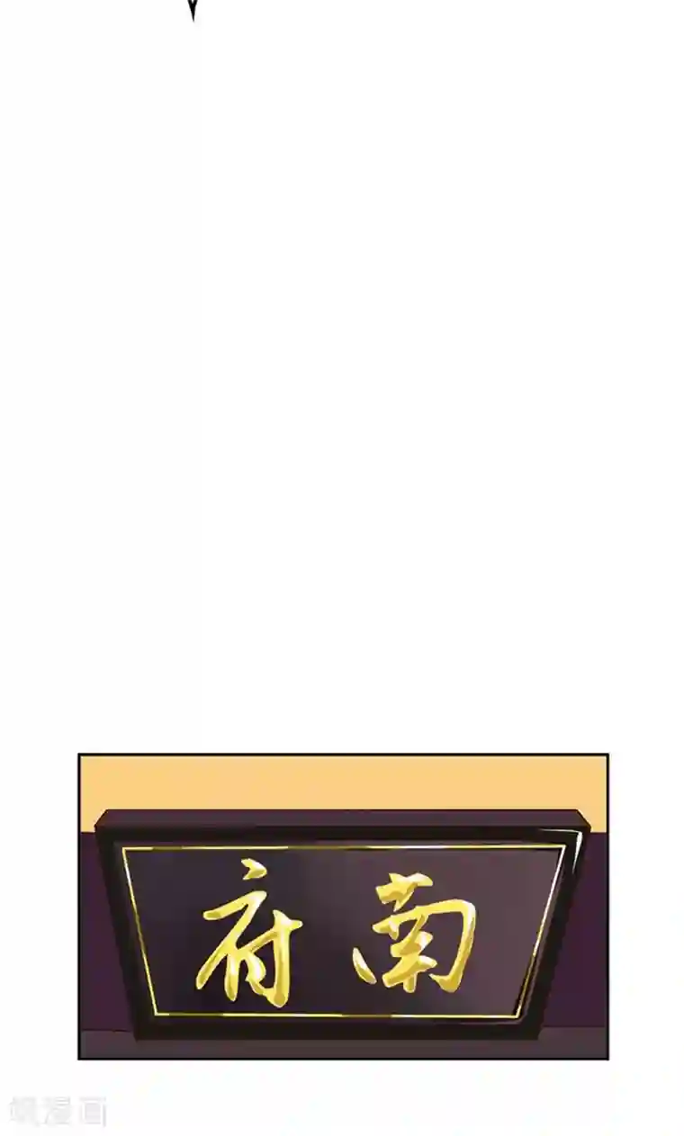 浴血商后：冷夫强宠第28话