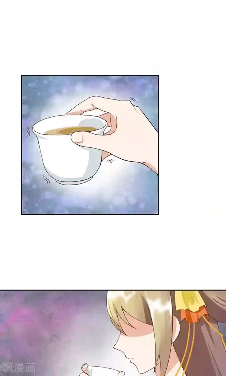 浴血商后：冷夫强宠第28话