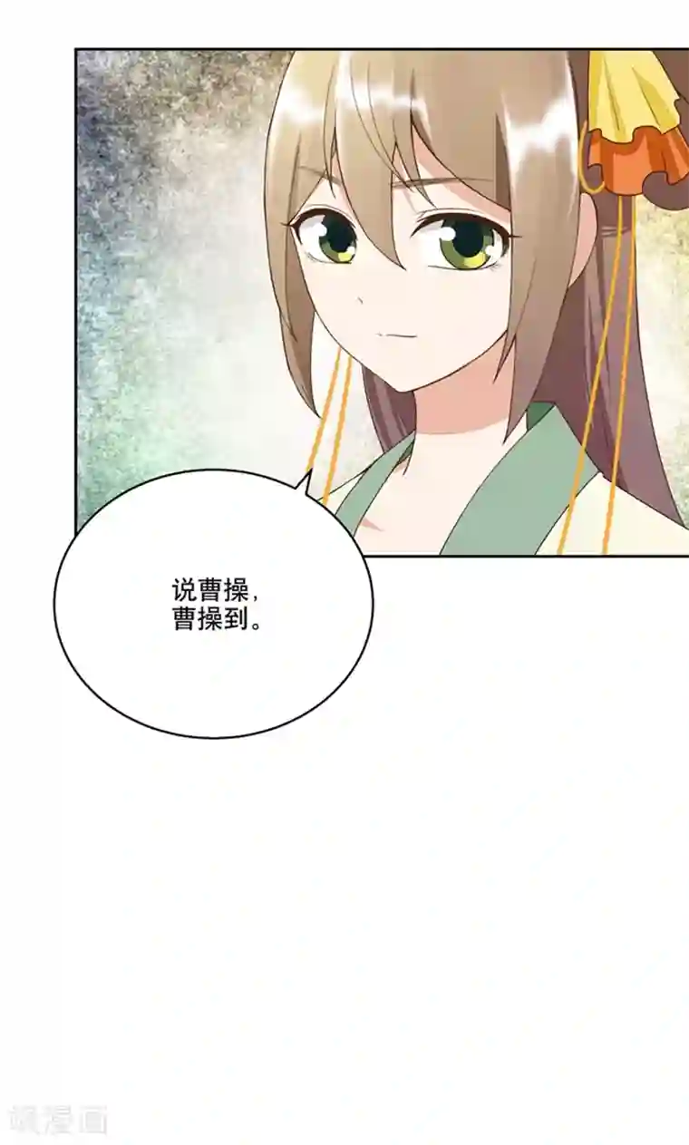 浴血商后：冷夫强宠第28话