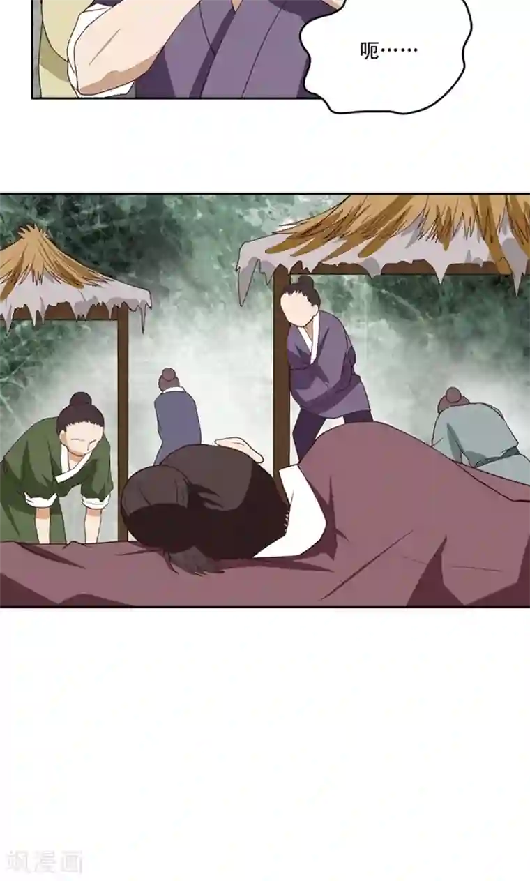 浴血商后：冷夫强宠第28话