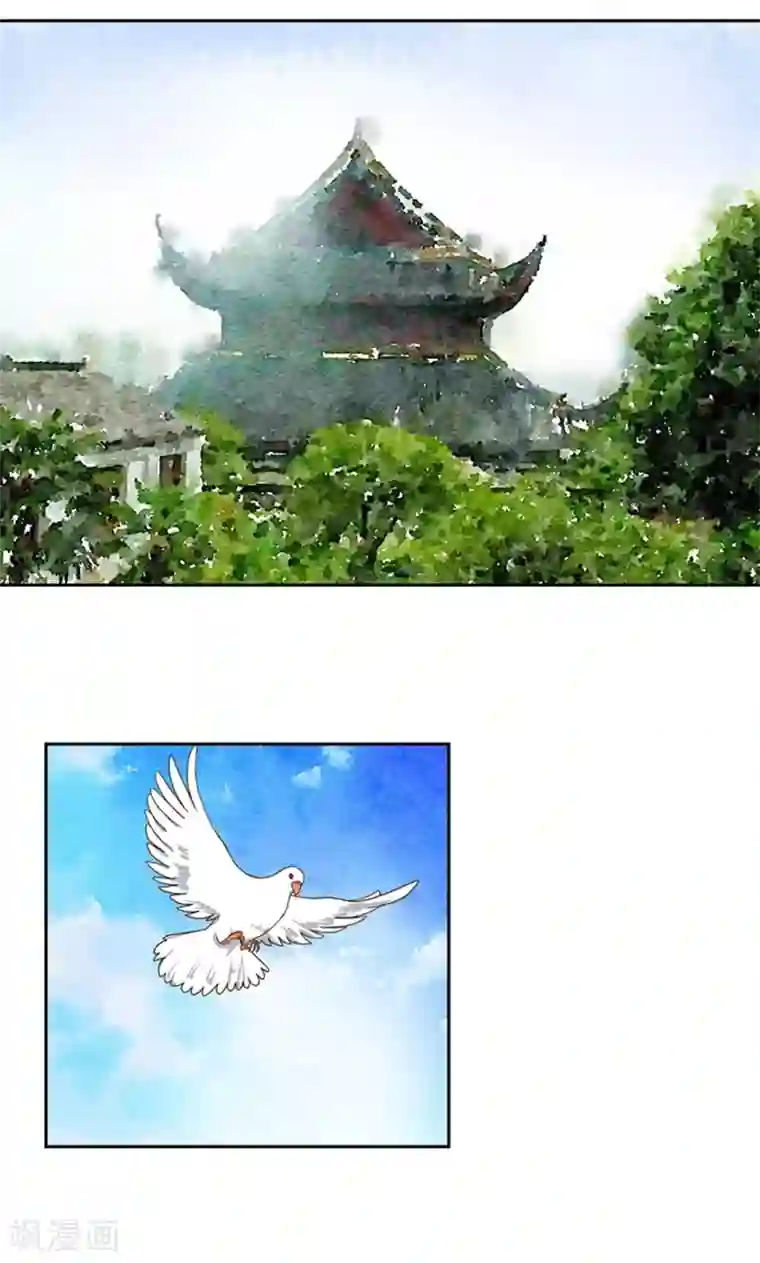 浴血商后：冷夫强宠第28话