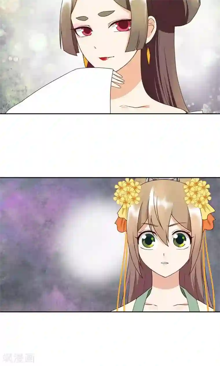 浴血商后：冷夫强宠第29话