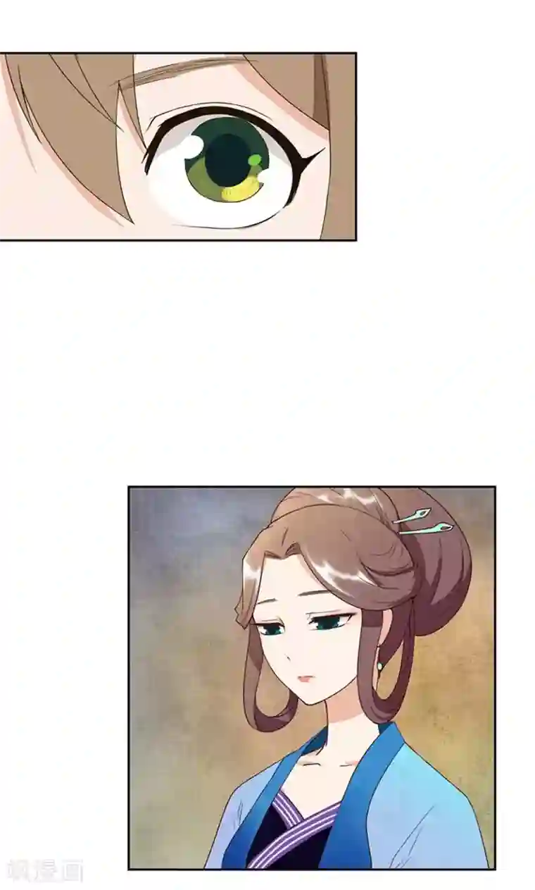 浴血商后：冷夫强宠第29话