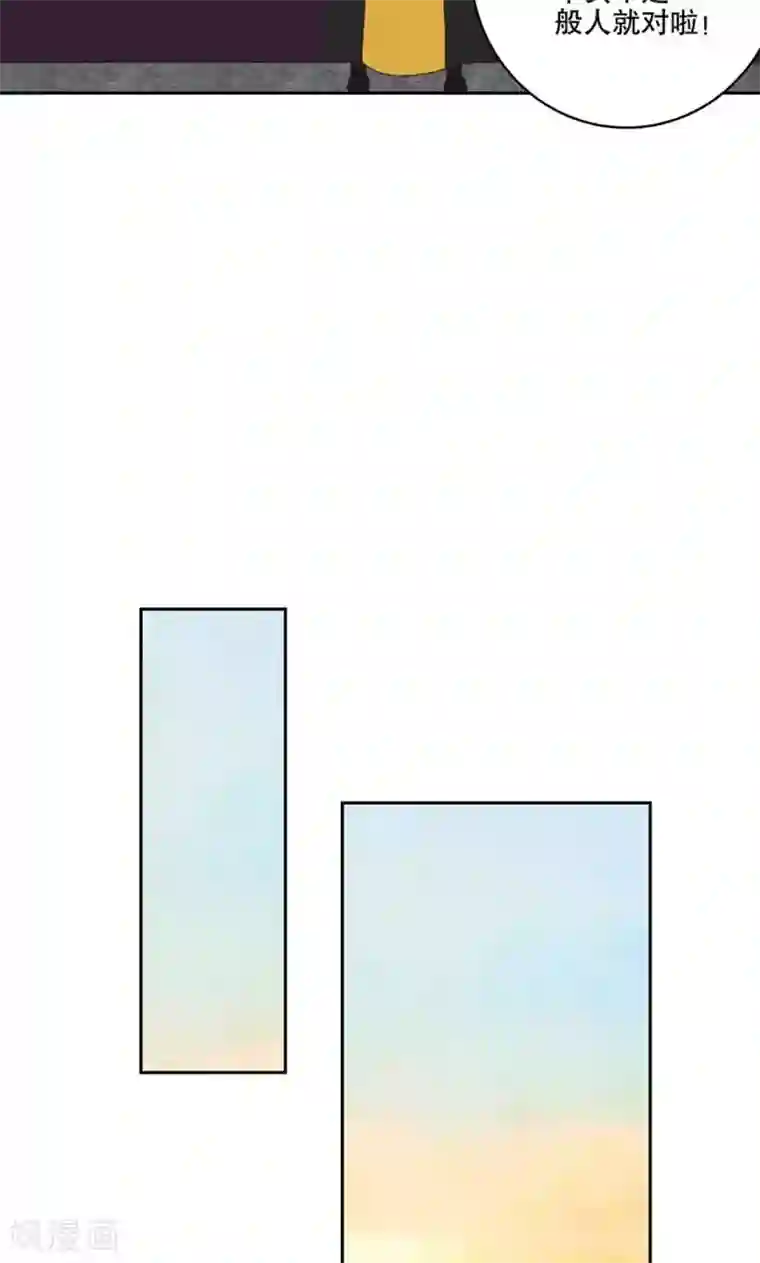 浴血商后：冷夫强宠第29话