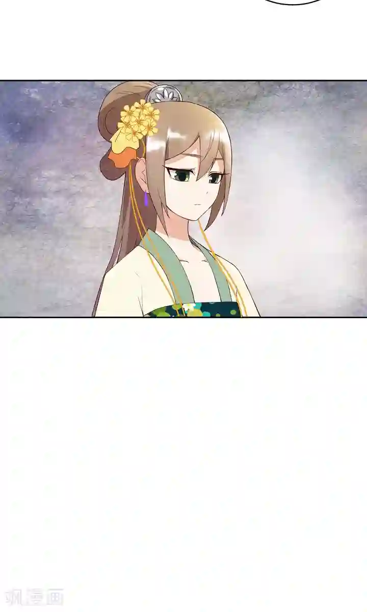 浴血商后：冷夫强宠第30话