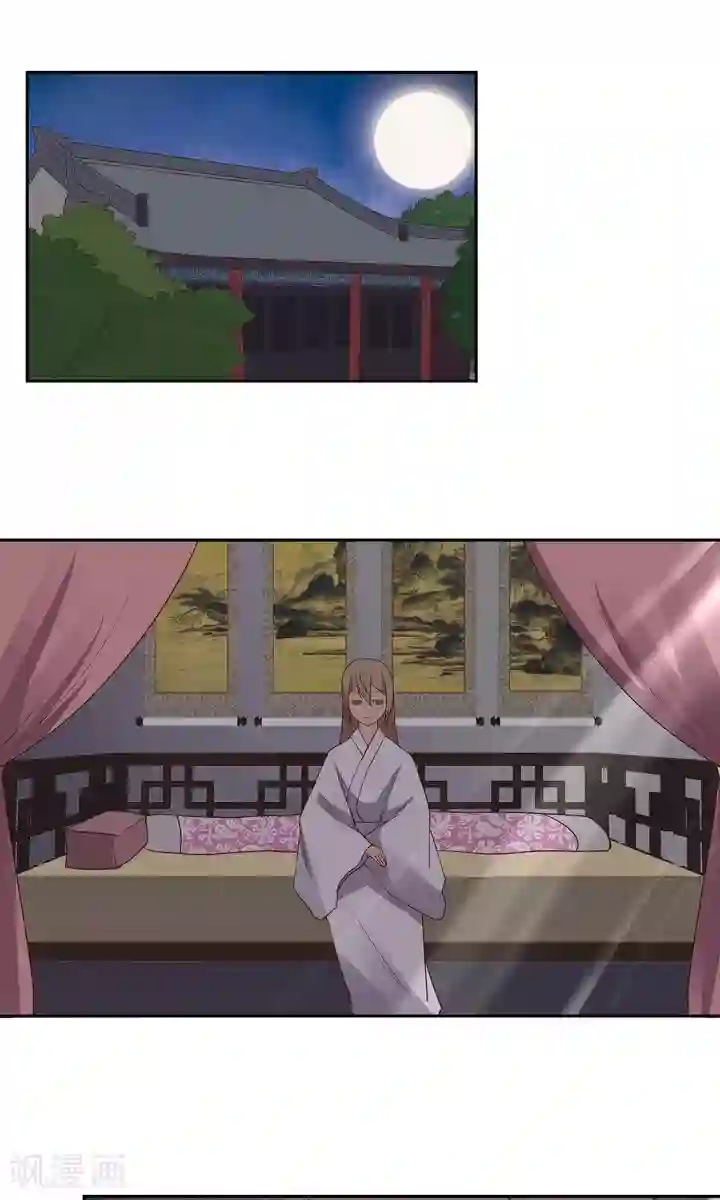 浴血商后：冷夫强宠第30话