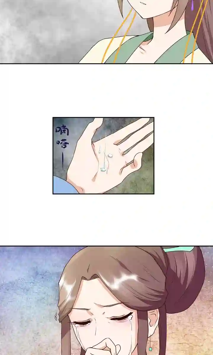 浴血商后：冷夫强宠第30话