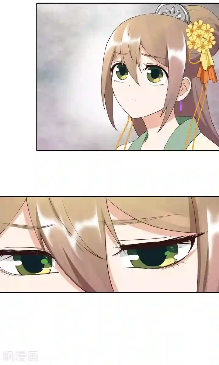 浴血商后：冷夫强宠第30话