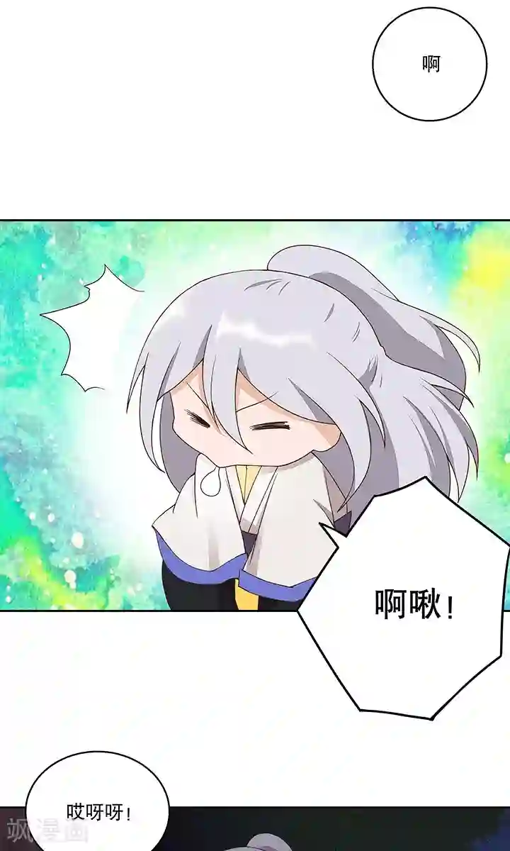 浴血商后：冷夫强宠第31话