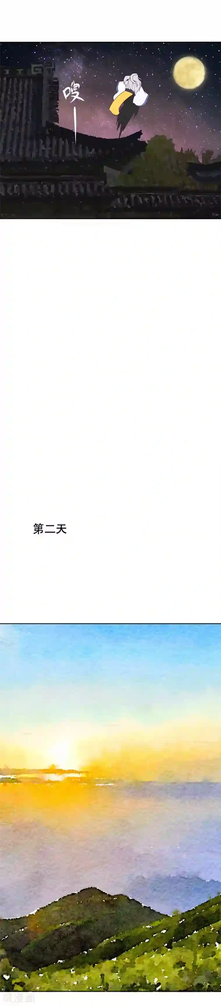 浴血商后：冷夫强宠第34话