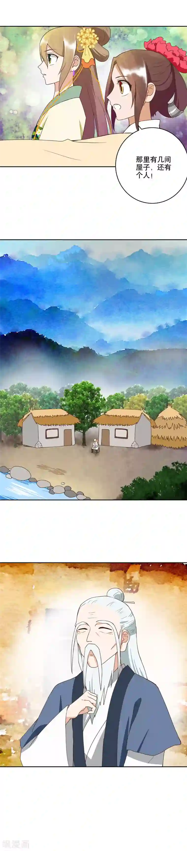 浴血商后：冷夫强宠第34话