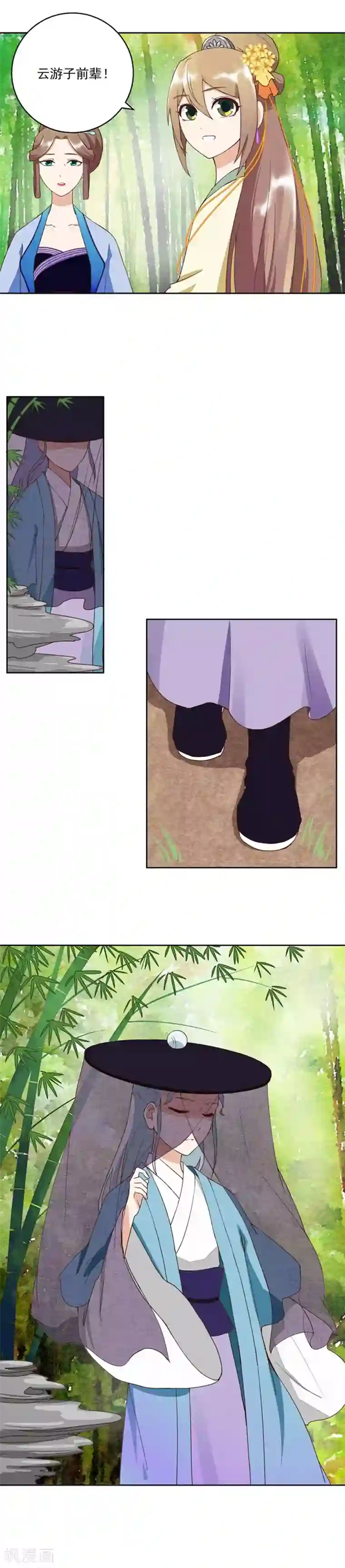 浴血商后：冷夫强宠第36话