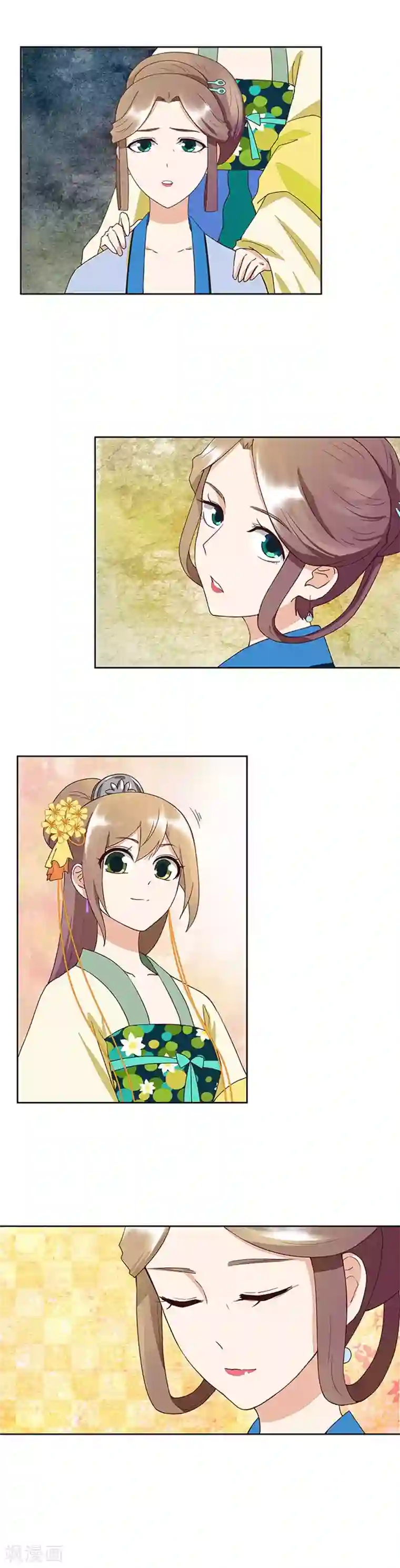 浴血商后：冷夫强宠第37话