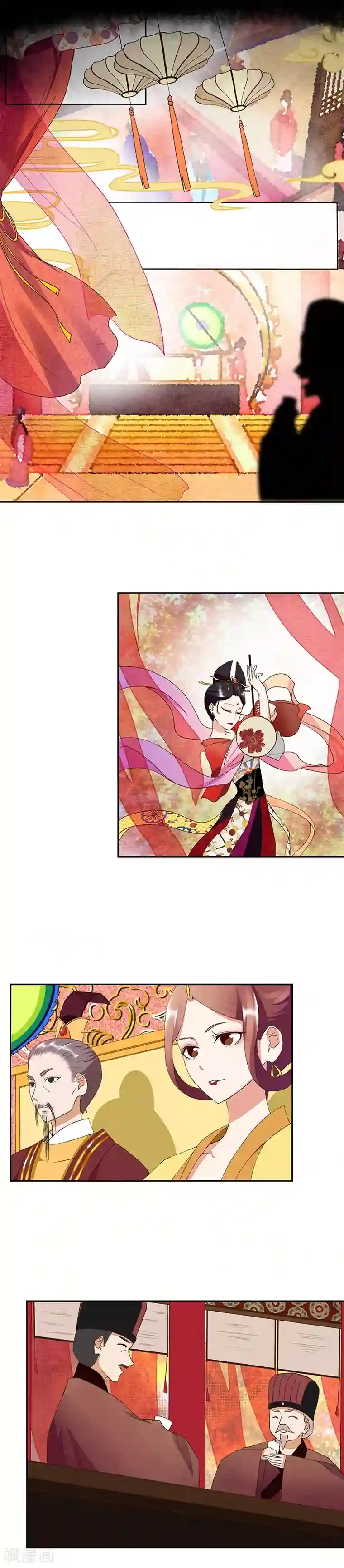 浴血商后：冷夫强宠第44话